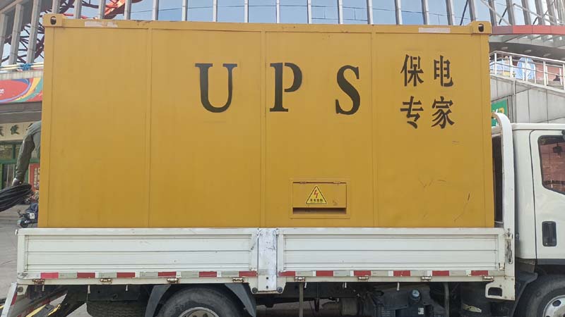 信州怎样判断柴油发电机组和UPS电源的配合工作是否正常？
